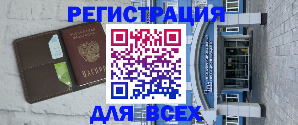 временная регистрация надежно в Дагестанских Огнях