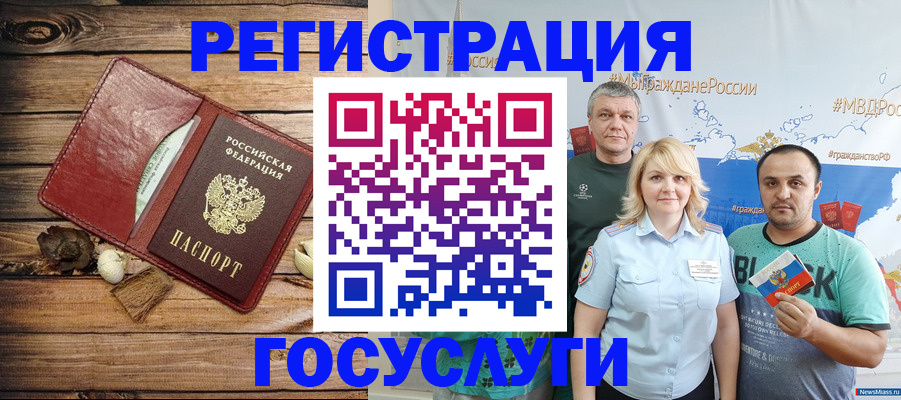 прописка для военкомата в Дагестанских Огнях