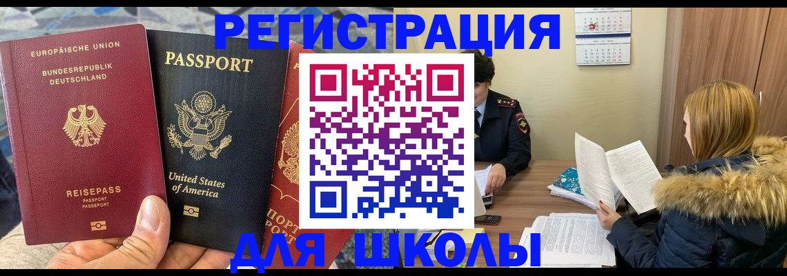 найти адрес прописки в Дагестанских Огнях